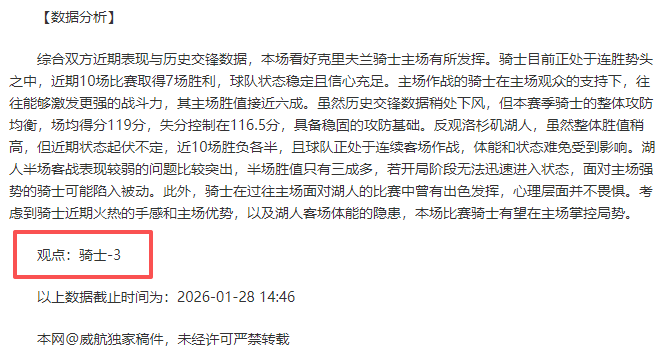 山东女排全,运后阵容调,杜清清退役,澳客,澳客娱乐,澳客APP,澳客下载,澳客在线,澳客官网