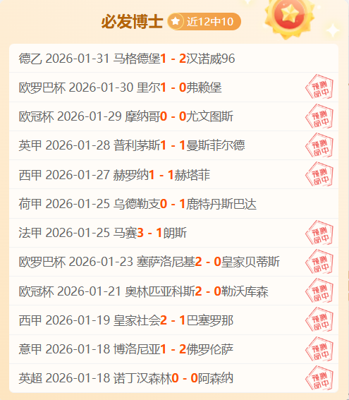 山东泰山未,跻身亚冠赛,事引发连锁,澳客,澳客娱乐,澳客APP,澳客下载,澳客在线,澳客官网