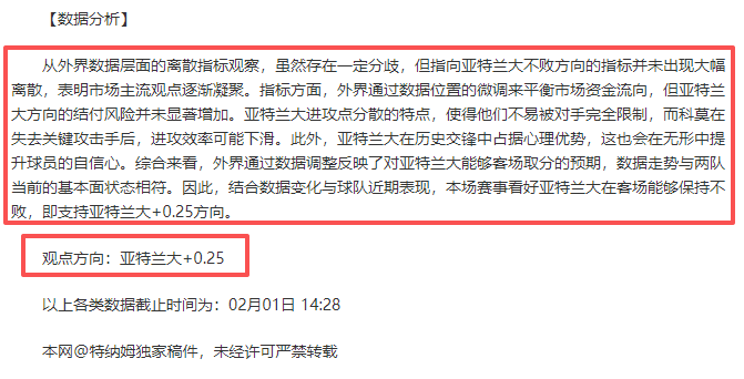 官方确认,湖人对阵马,刺及快船迎,澳客,澳客娱乐,澳客APP,澳客下载,澳客在线,澳客官网