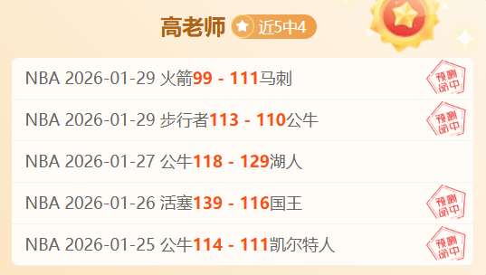 申花主场惊,险逆袭,米内罗双响,澳客,澳客娱乐,澳客APP,澳客下载,澳客在线,澳客官网