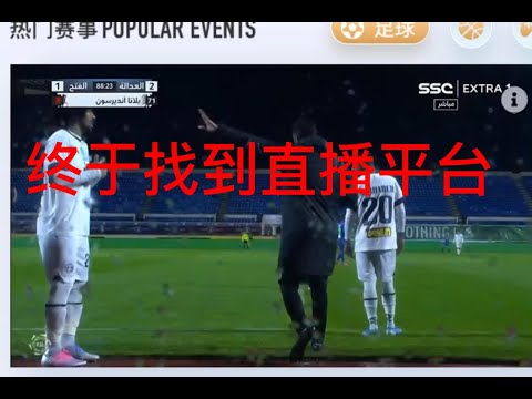 贝肯鲍尔,海纳倾心偶,拜仁转型突,澳客,澳客娱乐,澳客APP,澳客下载,澳客在线,澳客官网