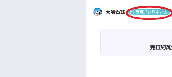 巴黎欧冠失,姆巴佩展现,政治家风采,澳客,澳客娱乐,澳客APP,澳客下载,澳客在线,澳客官网