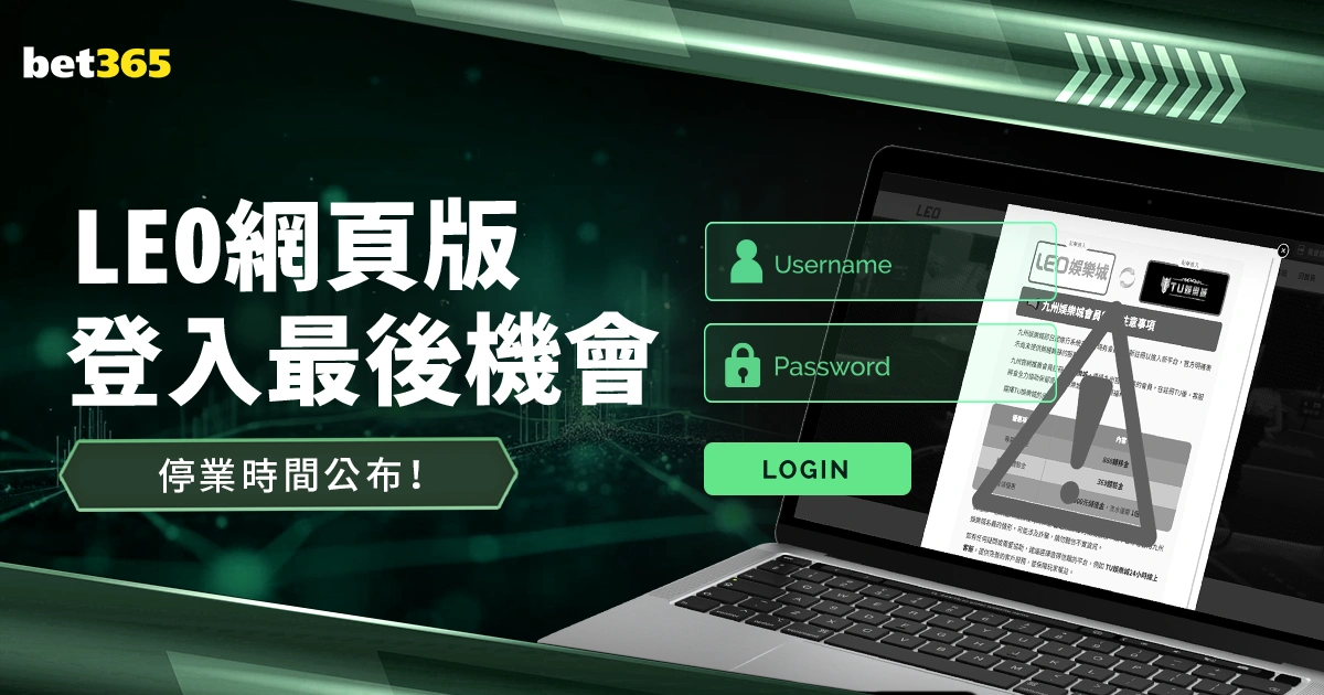 亚冬会今日,赛程概览,中国男子冰,澳客,澳客娱乐,澳客APP,澳客下载,澳客在线,澳客官网