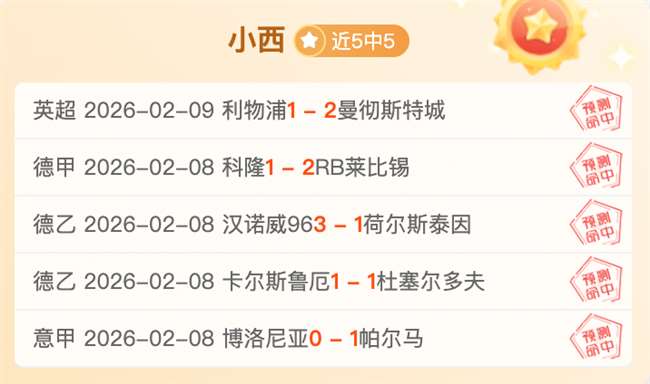 大乐透期号,专家推荐,轻松破纪录,澳客,澳客娱乐,澳客APP,澳客下载,澳客在线,澳客官网