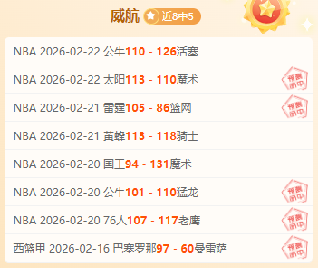 米体,劳塔罗小腿,重伤或缺席,澳客,澳客娱乐,澳客APP,澳客下载,澳客在线,澳客官网