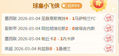 雷霆教头力,赞哈滕表现,亮眼,澳客,澳客娱乐,澳客APP,澳客下载,澳客在线,澳客官网