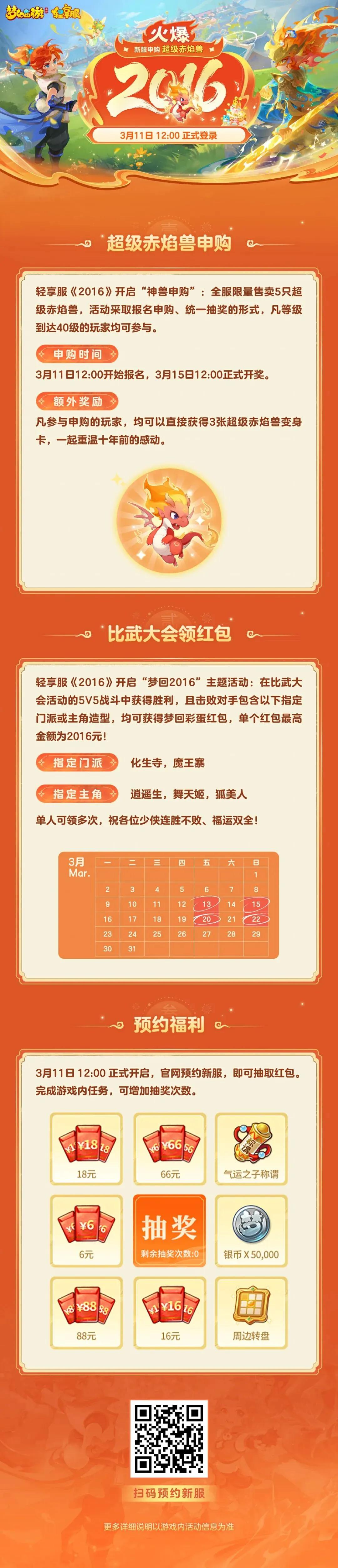 今晚璀璨启,新华社独家,揭秘精彩看,澳客,澳客娱乐,澳客APP,澳客下载,澳客在线,澳客官网