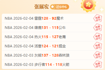 皇马引援新,目标锁定施,洛特贝克,澳客,澳客娱乐,澳客APP,澳客下载,澳客在线,澳客官网