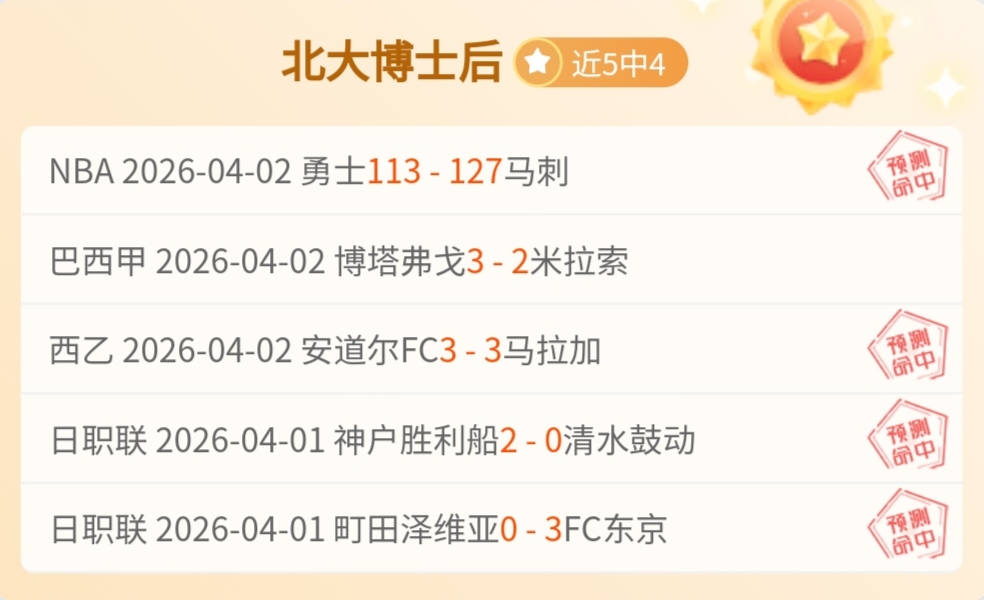 佛罗伦萨球,迷当赞尤文,与冈萨雷斯,澳客,澳客娱乐,澳客APP,澳客下载,澳客在线,澳客官网