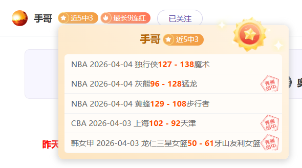 詹俊揭秘,阿森纳迎挑,战信心增强,澳客,澳客娱乐,澳客APP,澳客下载,澳客在线,澳客官网