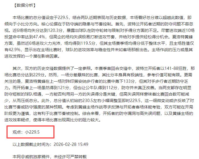 张伟丽澳门,女子草量级,格斗赛夺冠,澳客,澳客娱乐,澳客APP,澳客下载,澳客在线,澳客官网