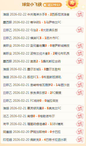 凯尔特人对,阵黄蜂,专家推荐质,澳客,澳客娱乐,澳客APP,澳客下载,澳客在线,澳客官网