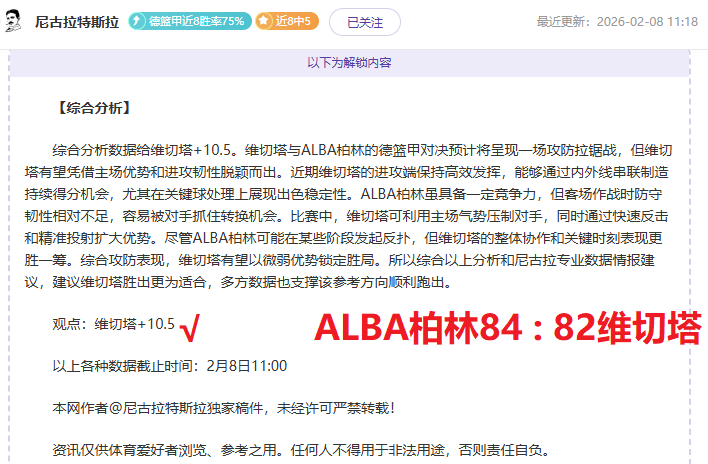 昨夜激战频,佩特罗鲁,挑战弱旅疑,澳客,澳客娱乐,澳客APP,澳客下载,澳客在线,澳客官网