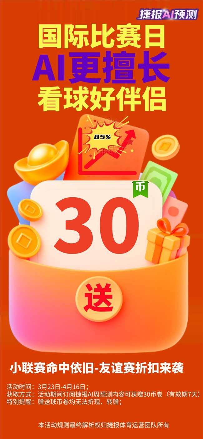 喜鹊客场决,能否逆袭书,写传奇,澳客,澳客娱乐,澳客APP,澳客下载,澳客在线,澳客官网