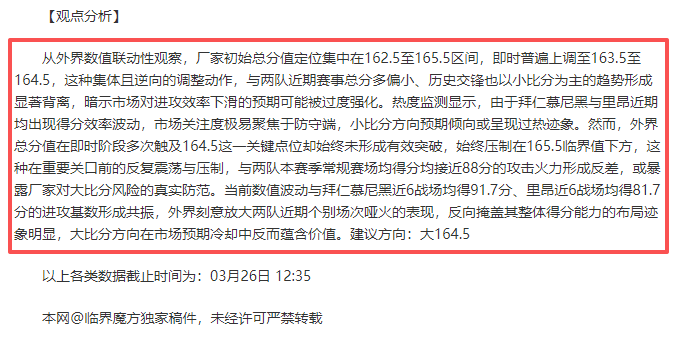 林诗栋在亚,洲杯乒乓球,赛中以,澳客,澳客娱乐,澳客APP,澳客下载,澳客在线,澳客官网