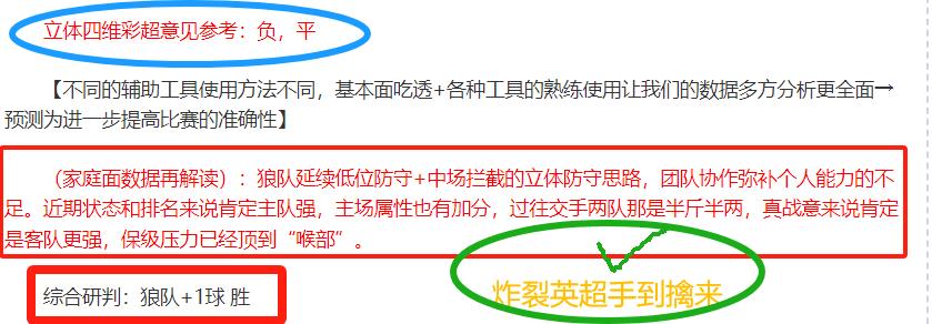 周六,德甲赛程,斯图加特对,澳客,澳客娱乐,澳客APP,澳客下载,澳客在线,澳客官网
