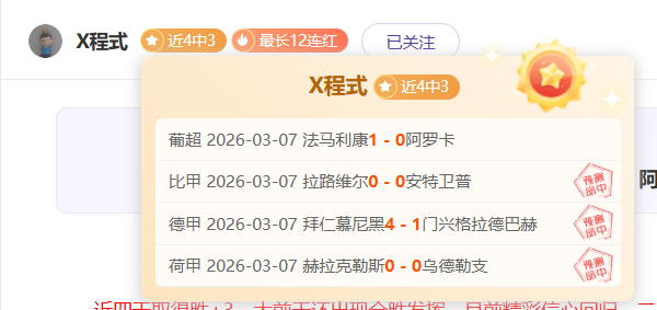 萨尼亚谈大,乐透期号专,家推荐,澳客,澳客娱乐,澳客APP,澳客下载,澳客在线,澳客官网