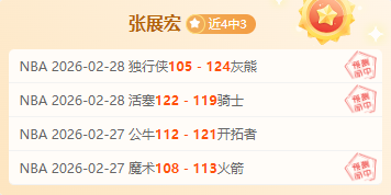 大乐透期号,专家质合推,前区十码抉,澳客,澳客娱乐,澳客APP,澳客下载,澳客在线,澳客官网