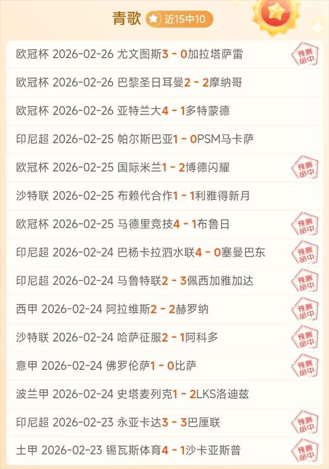 篮超近,专家大乐透,期号推荐,澳客,澳客娱乐,澳客APP,澳客下载,澳客在线,澳客官网