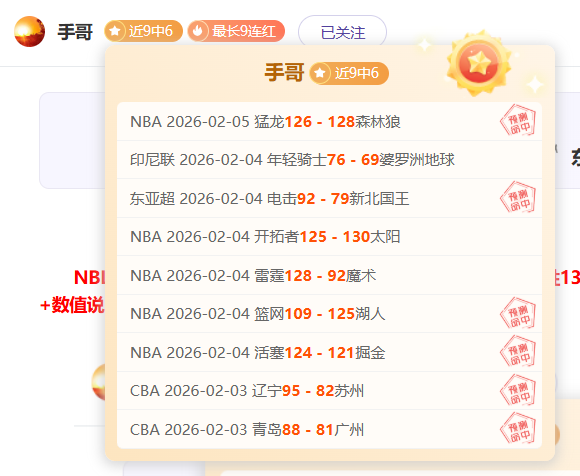 湖人主场,赛事,等待揭晓,澳客,澳客娱乐,澳客APP,澳客下载,澳客在线,澳客官网