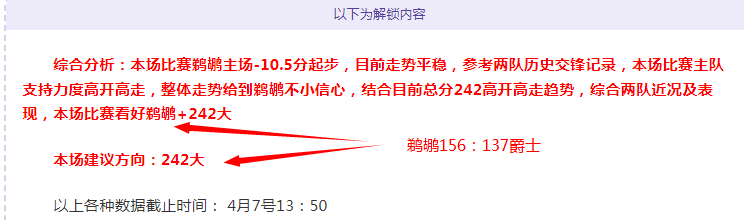 林总洛杉矶,对决温哥华,白帽前瞻,澳客,澳客娱乐,澳客APP,澳客下载,澳客在线,澳客官网