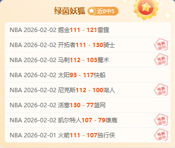 大乐透期号,专家质合分,析推荐,澳客,澳客娱乐,澳客APP,澳客下载,澳客在线,澳客官网
