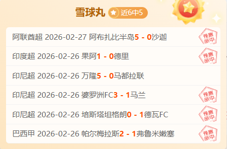 温州直播吧,专栏,大乐透期号,澳客,澳客娱乐,澳客APP,澳客下载,澳客在线,澳客官网