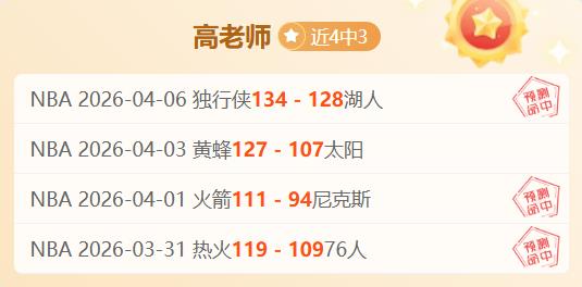 大乐透期号,专家推荐,连红弗拉门,澳客,澳客娱乐,澳客APP,澳客下载,澳客在线,澳客官网