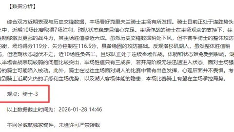 山东女排全运后阵容调整：杜清清退役，李晨瑄等新秀崭露头角，车文涵或转会交流