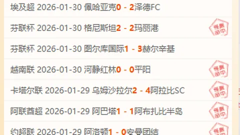 以色列停火协议第二阶段谈判进展未定观察录