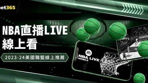 英媒称：若闯入欧冠，森林队计划创纪录转会引进库尼亚