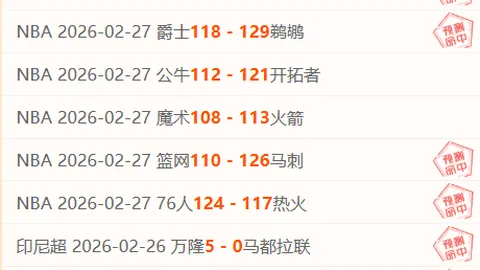 咸宁中院回顾2025年度难忘时刻，李铁案件入选榜单