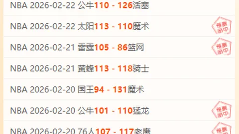 米体：劳塔罗小腿重伤或缺席数周，国米或轮换阵容迎战热那亚