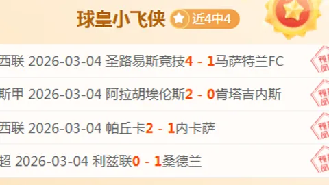 雷霆教头力赞哈滕表现亮眼，注入球队新生力量