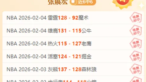 皇马引援新目标锁定施洛特贝克！中卫强援加盟在即，转会费或高达4500万欧元，西甲焦点战不容错过！