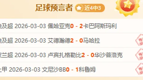 克利夫兰骑士对孟菲斯灰熊NBA常规赛预测