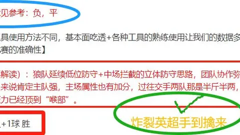 周六022德甲赛程：斯图加特对决多特蒙德专家推荐
