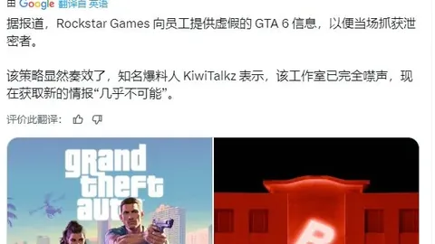 火星撞地球！独行侠与火箭巅峰对决：谁将引领低分对决的激情之战？